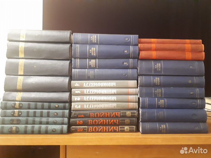 Собрания сочинений