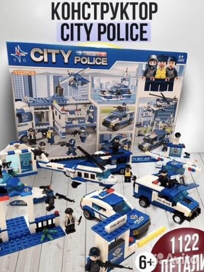 Конструктор / Полицейский участок