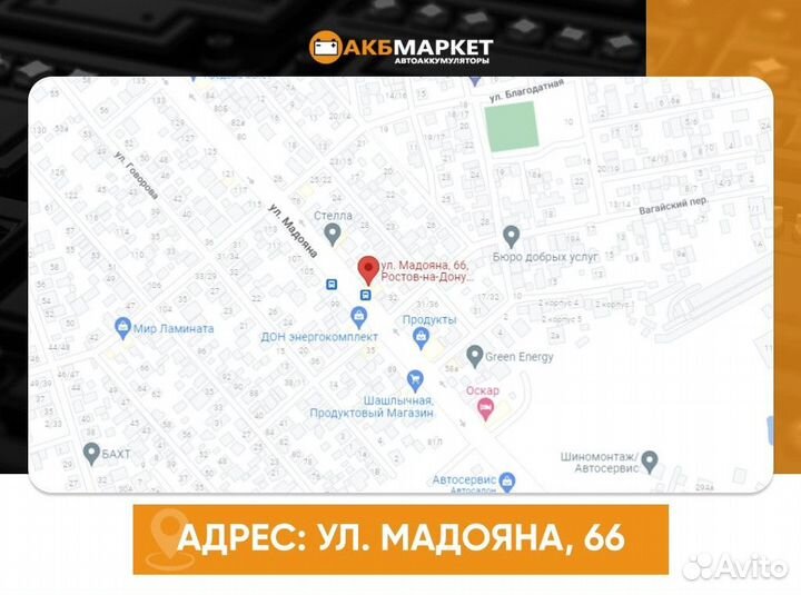 Аккумулятор 110ah для ауди