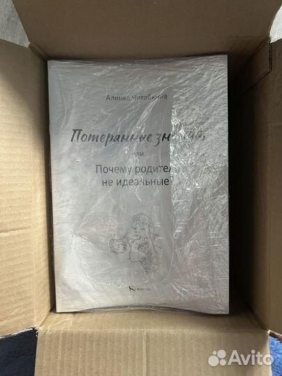 Авторская детская книга, уральский автор