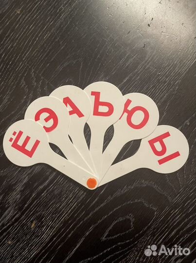 «Букварь с пелёнок» по методу Домана-Маниченко