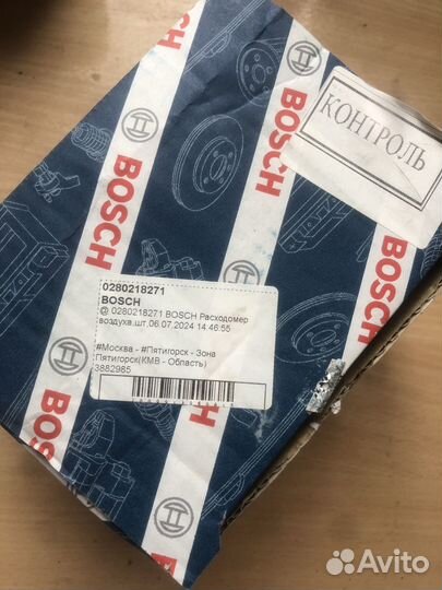 Дмрв bmw х5 е70