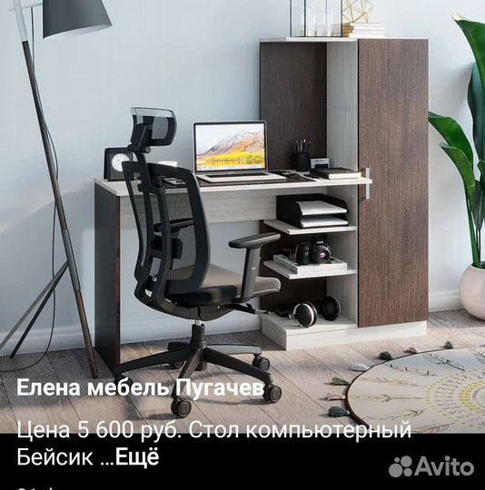 Новые компьютерные столы