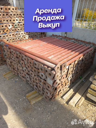 Стойка телескопическая