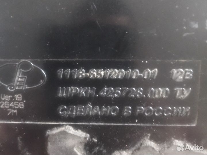 Блок комфорта калина