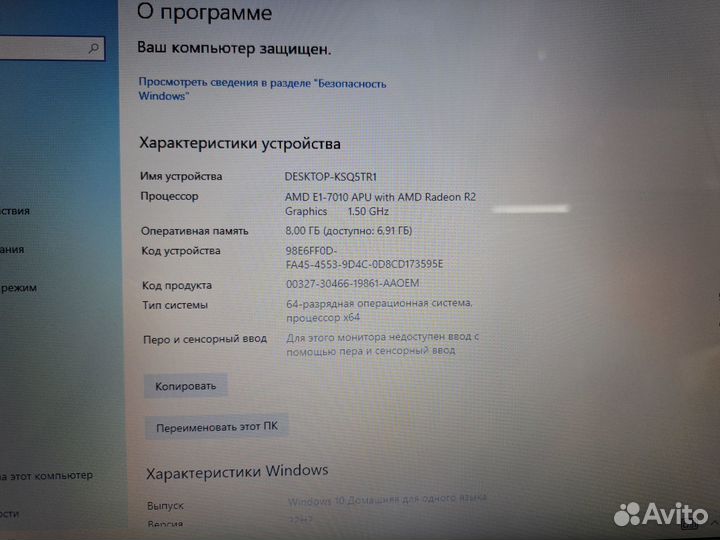 Ноутбук Lenovo 110-15ACL