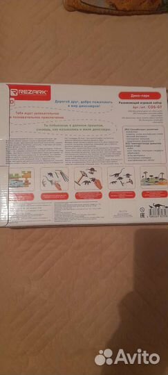 Настольные игры для детей