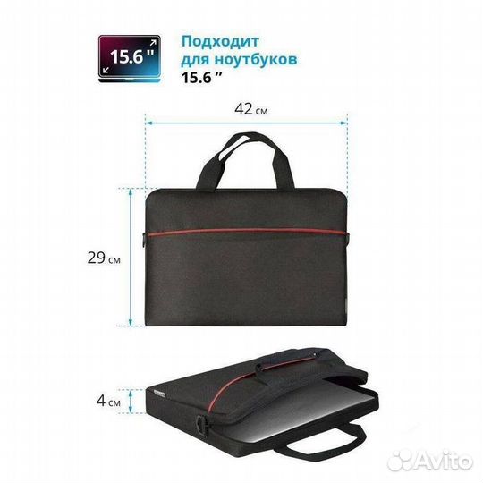 Новая Сумка для ноутбука defender