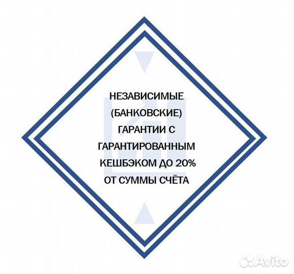 Госзакупки/ 44-фз/ 223-фз/Сопровождение в Саратове