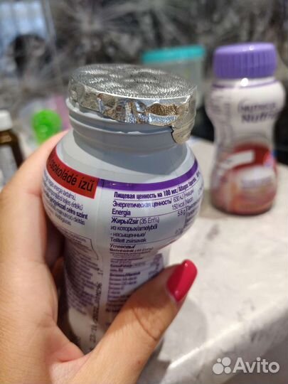 Нутридринк цена за 2 штуки