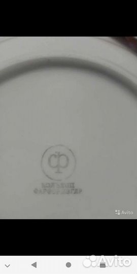 Тарелка Кольдиц,гдр