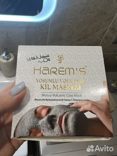 Маска для лица