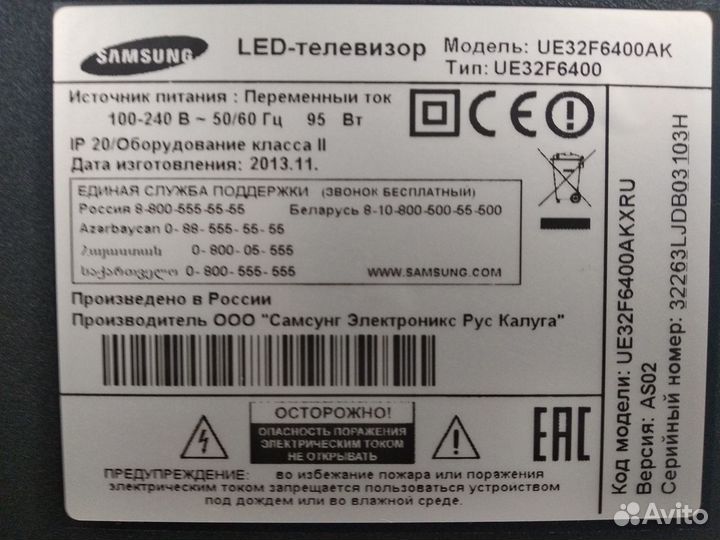 Телевизор samsung EU32-F6400 на запчасти