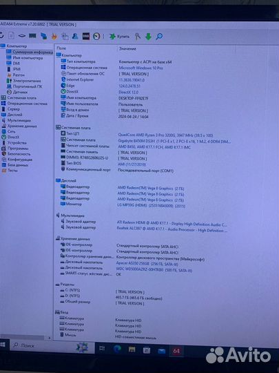 Ryzen 3 PRO/8Gb/SSd/HDD