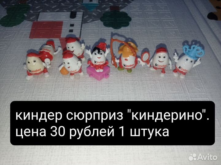 Киндеры разные