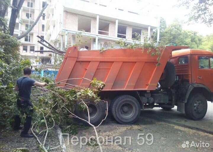 Вывоз мусора