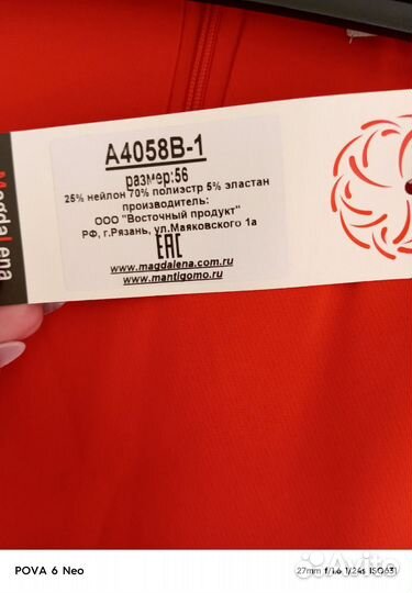 Платья женские