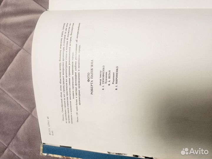 Фотоальбом Одесса.Памятники архитектуры