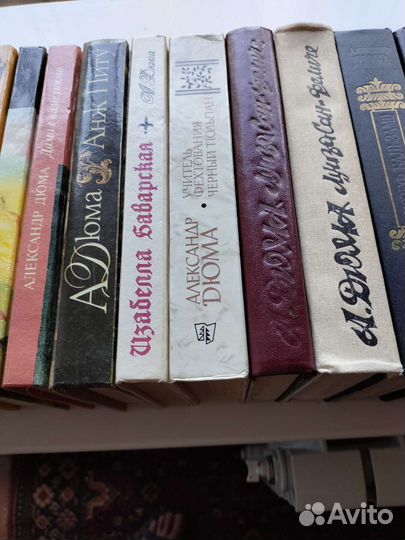 А. Дюма. Книги разных издательств