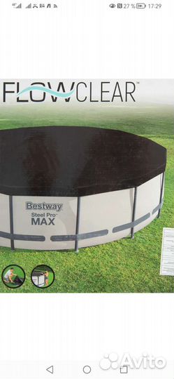 Тент для каркасного бассейна 366