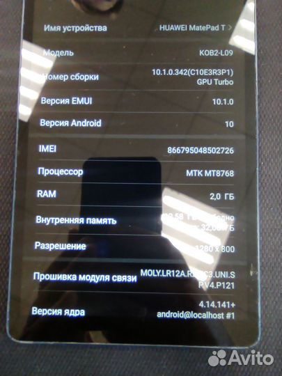 Планшет huawei MatePad T 8 2+32GB + SD 32GB LTE (K