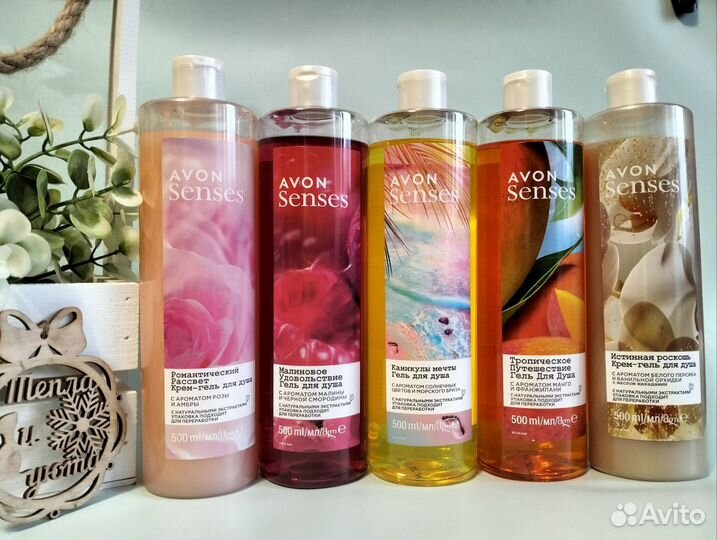 Гель для душа avon