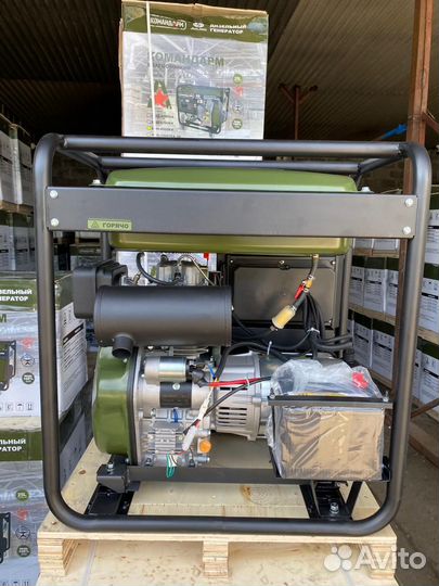 Генератор дизельный 6.6 кВт