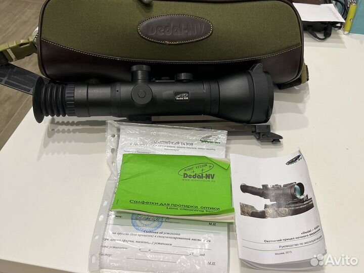 Прицел ночного видения Dedal 450 C