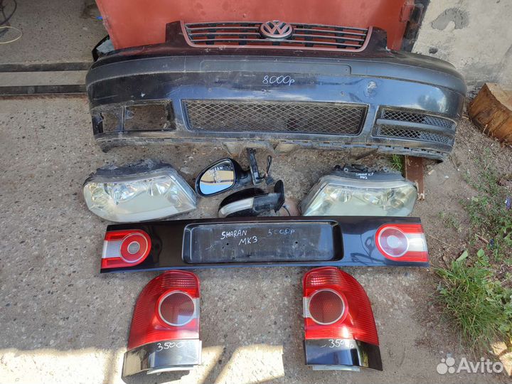 Бампер, оптика vw шаран