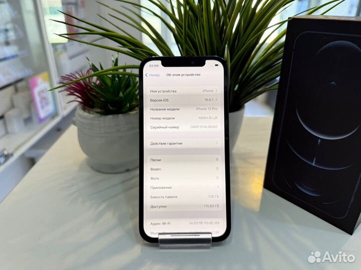 iPhone 12 Pro, 128 ГБ