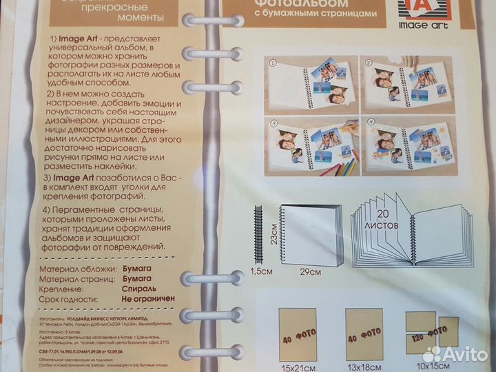 Фотоальбомы, свадебный набор, фотошары