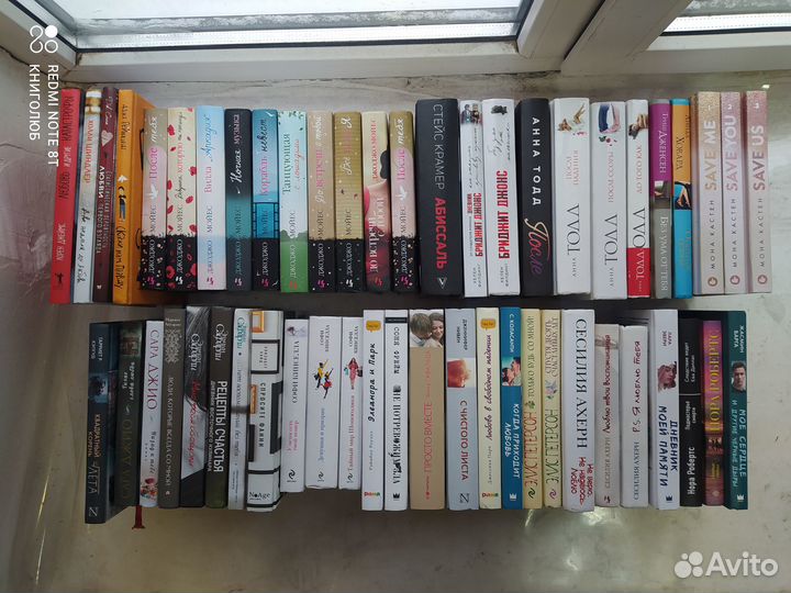 Романтические мелодрамы. Книги про любовь