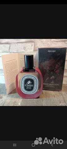 Diptyque L'Ombre Dans L'Eau Limited Edition