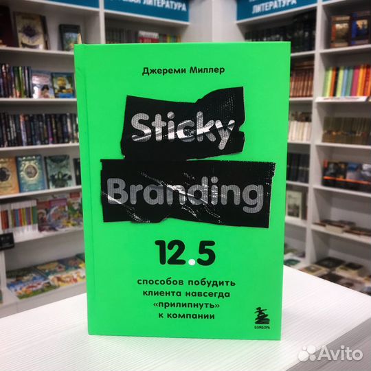 Книги. Бизнес литература