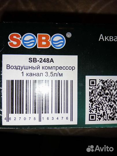 Принадлежности для аквариуму