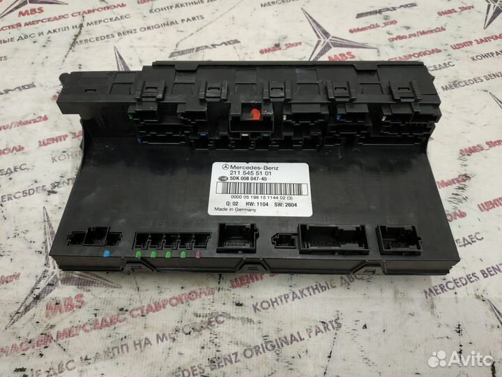 Блок SAM w211 Mercedes задний