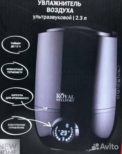 Увлажнитель воздуха Royal wellfort новый Магнит