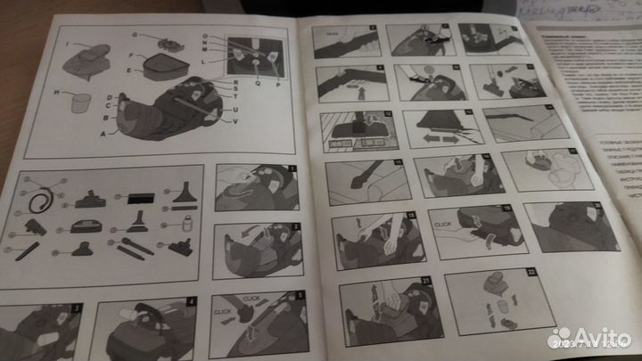 Моющий пылесос