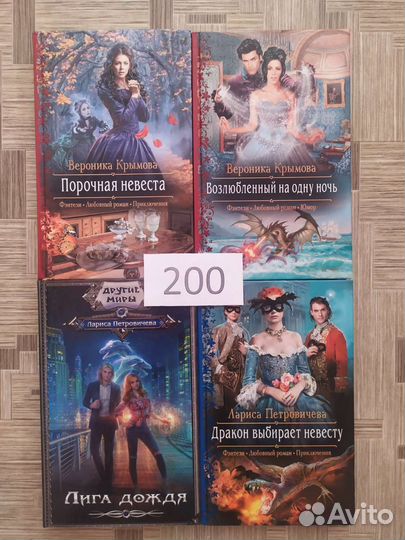 Книги с автографом