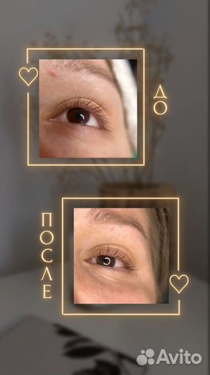 Ламинирование ресниц