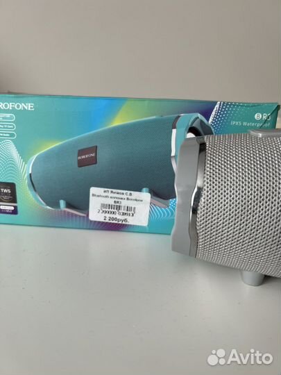 Музыкальная колонка с блютузом