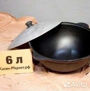 Казан чугунный узбекский