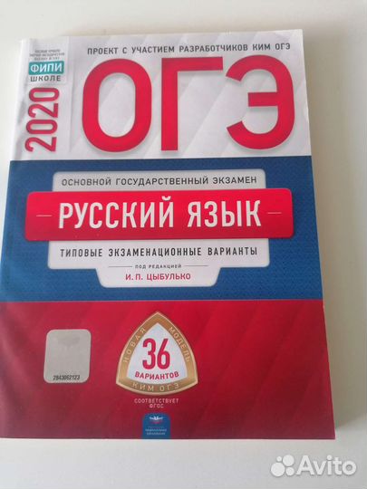 Учебная литература