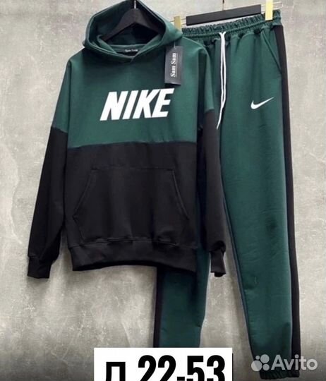 Спортивный костюм мужской nike