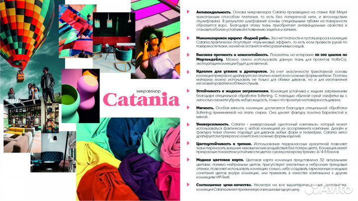 Диван прямой Вега с бесплатной доставкой