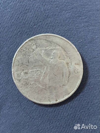 Монеты СССР 1867-1962