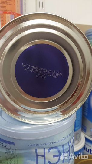 Нэнни классика. 800гр