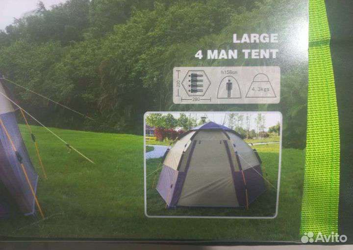Палатка 4х местная автоматическая