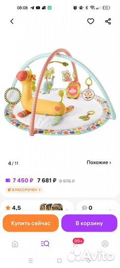 Развивающий коврик fisher price