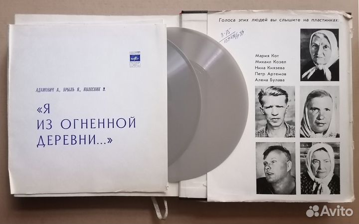 Автографы—Беларусь—Україна—Культура—(10 лотов)